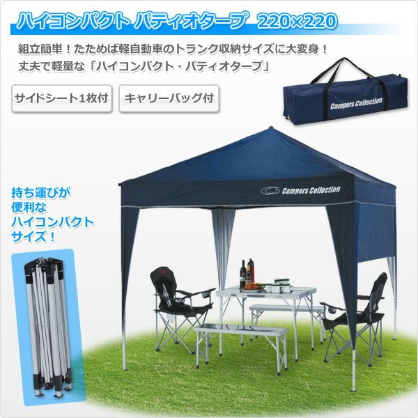 Amazon | [キャンパーズコレクション 山善] ハイコンパクト