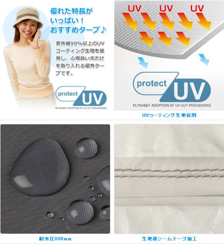 ハイコンパクトパティオタープレンタル